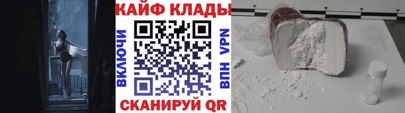 Как найти наркотики Константиновск ГАШ  КОКАИН  Мефедрон  МАРИХУАНА 