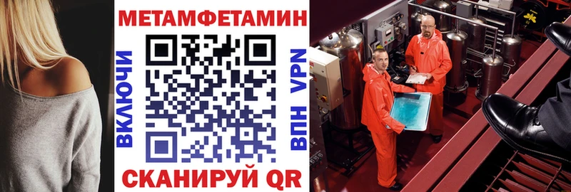 АМФ Розовый  shop какой сайт  Константиновск 