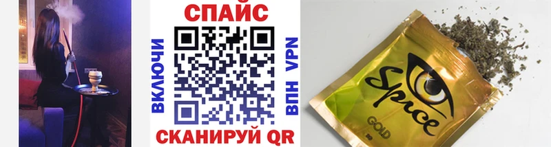 Бутират 99%  Константиновск 