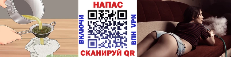 Печенье с ТГК марихуана  OMG сайт  Константиновск 