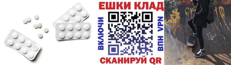 Экстази Cube  Константиновск 