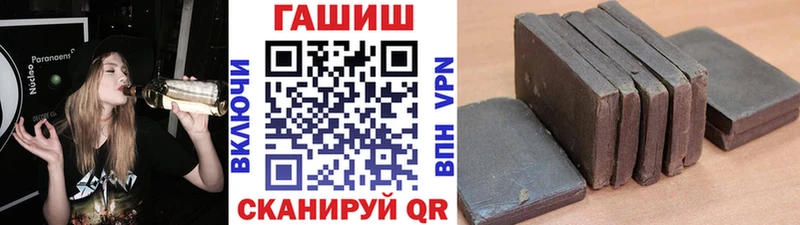 ГАШ гашик  где продают наркотики  Константиновск 