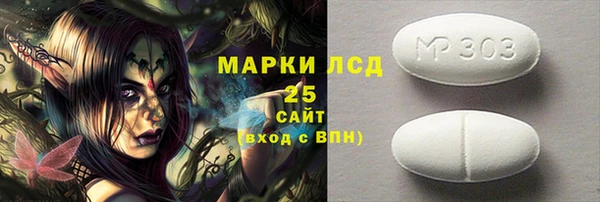 герыч Карпинск