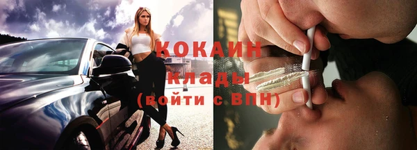 герыч Карпинск