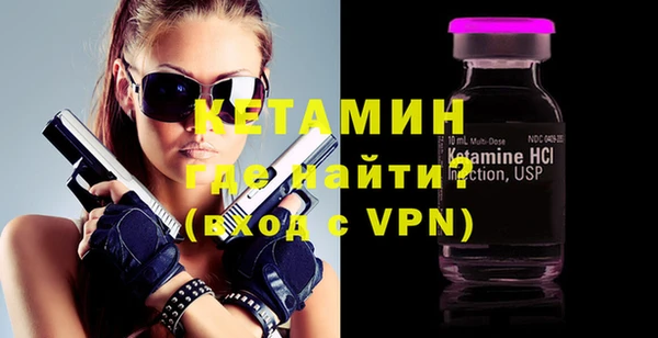 герыч Карпинск