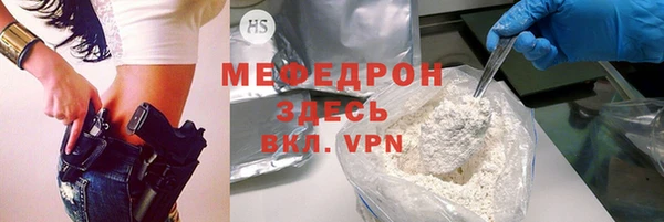 альфа пвп Гвардейск