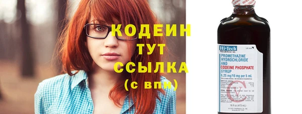 МДМА Гатчина