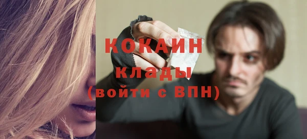 герыч Карпинск