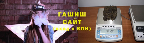 ГАЛЛЮЦИНОГЕННЫЕ ГРИБЫ Киренск