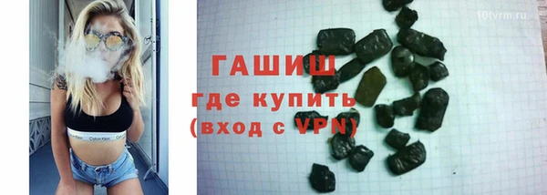 кокаин VHQ Галич