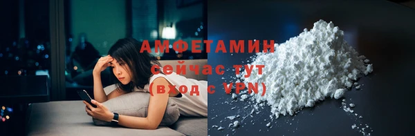 герыч Карпинск