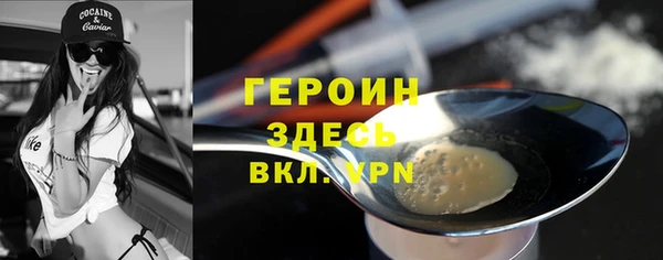 альфа пвп Гвардейск