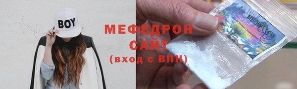 герыч Киреевск