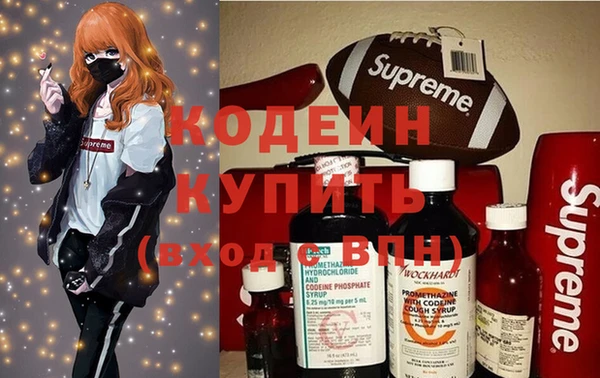 герыч Карпинск