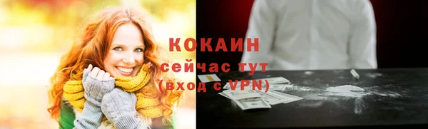 герыч Карпинск