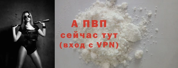 крисы Кинешма