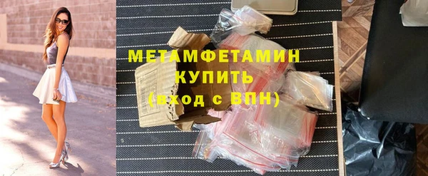 крисы Кинешма