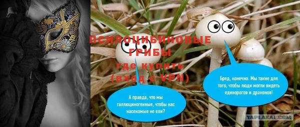 прущая мука Каменск-Шахтинский