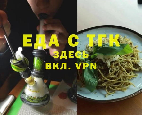 гашишное масло Карталы