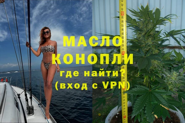 МДМА Гатчина