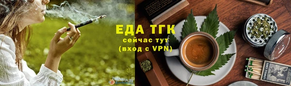 герыч Киреевск