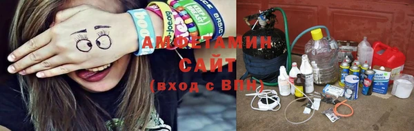ECSTASY Каменногорск