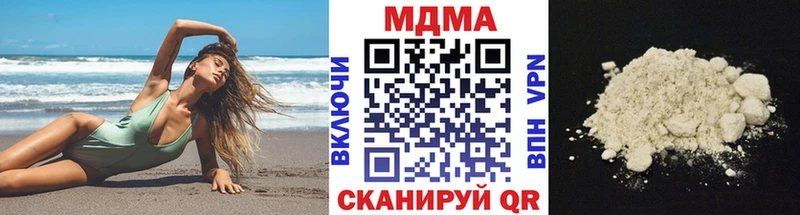 MDMA кристаллы  Константиновск 