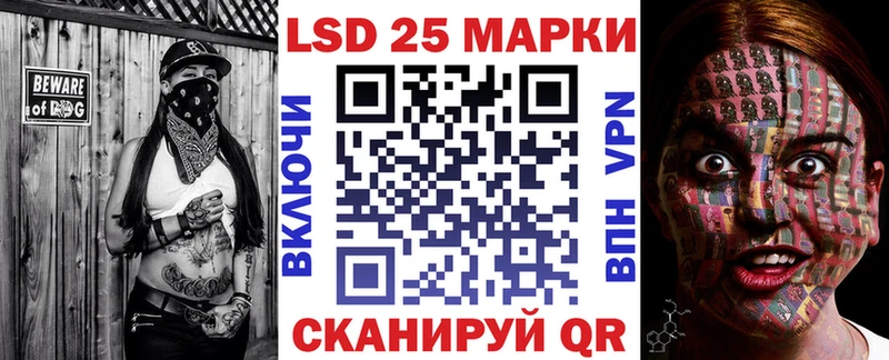 Наркотические марки 1,8мг мега зеркало Константиновск магазин продажи наркотиков
