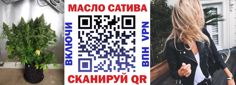 mega сайт Константиновск ТГК концентрат дарнет шоп