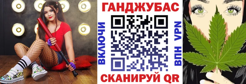 Бошки Шишки семена Константиновск