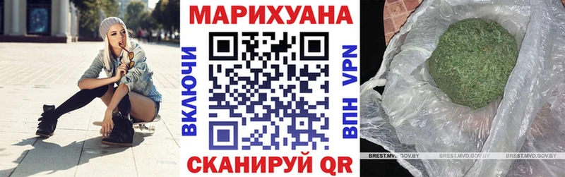 продажа наркотиков  Константиновск  Бошки марихуана планчик 